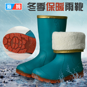 保暖水靴中筒加绒棉雨鞋 时尚 防滑胶鞋 雨靴加棉女冬季 一体棉套鞋 女