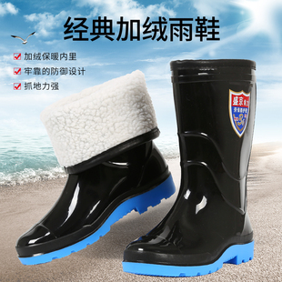 棉靴子男式防水雨靴时尚中高筒雨鞋防滑保暖水鞋冬季胶鞋工地套鞋
