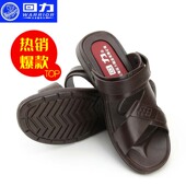 两用凉拖鞋 回力凉鞋 户外露趾沙滩鞋 防滑透气休闲鞋 男2025新款 夏季
