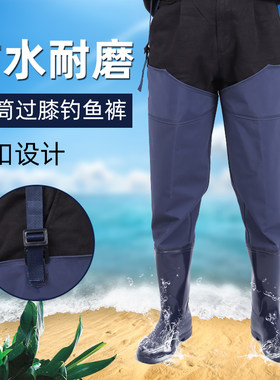 过膝钓鱼靴子高腰水鞋防滑