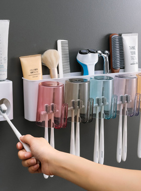 卫生间免打孔四口情侣洗漱杯套装多功能牙刷置物架壁挂牙刷架