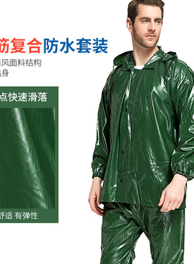 加厚牛筋雨衣成人分体套装 防汛采茶农民工地劳保PVC雨披雨裤男女