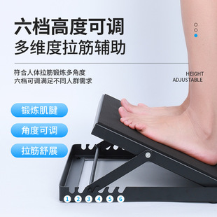 斜板康复器材站立偏瘫脚踝关节足下垂训练器材腿部拉筋矫正斜踏板