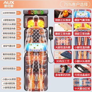 颈椎腰部背部按摩器仪全身全自动揉捏家用按摩靠垫家用按摩椅靠垫