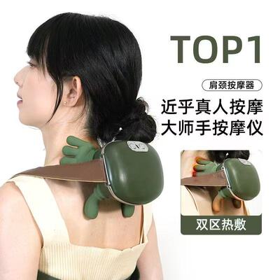 充电电脉冲颈椎按摩器揉捏护颈智能仿真人肩颈按摩仪礼品赠送家用