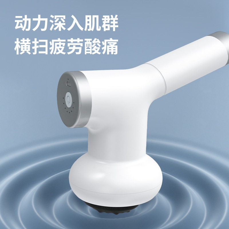按摩棒无线充电女生推脂机手持式便携式按摩器颈部腰部肩部按摩仪