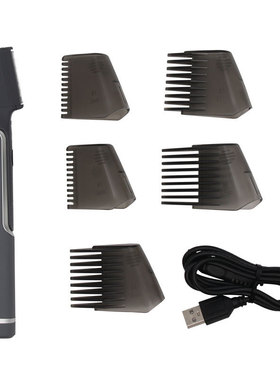 男士电动剃毛器直立式背部脱毛器USB充电可