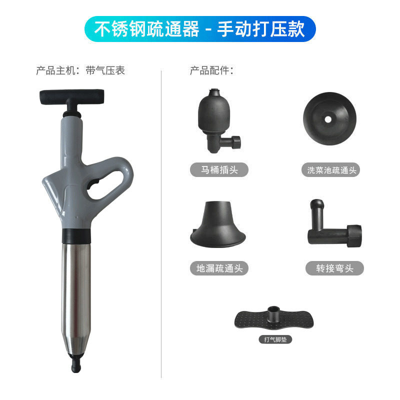 家居马桶疏通器家用下水道管道厕所地漏堵塞高压一炮通工具