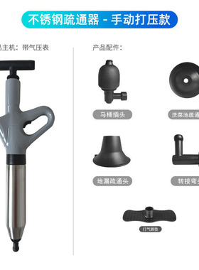 家居马桶疏通器家用下水道管道厕所地漏堵塞高压一炮通工具