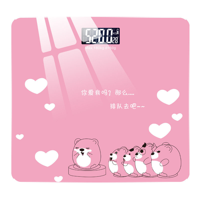 健康体重秤精准称小型电子称智能电子秤家用充电款称人体秤高精度
