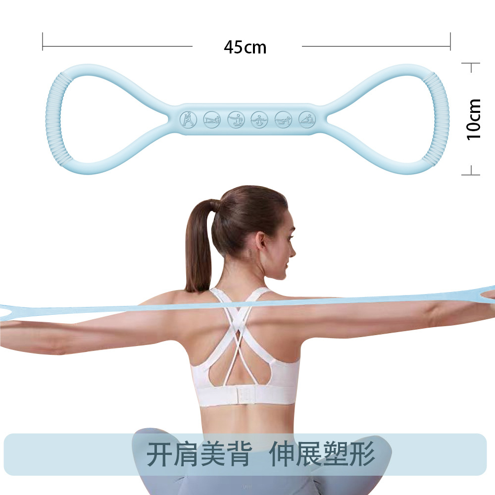 八字拉力器开背健身女拉伸带弹力带锻炼器材家用开肩美背瑜伽