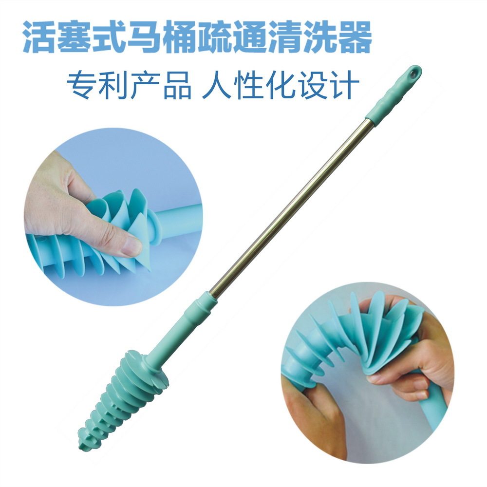 家用活塞式马桶疏通器厕所座便皮吸抽搋子通堵塞神器手动通厕工具