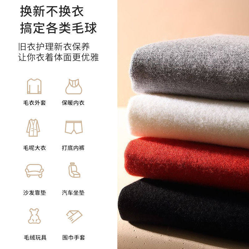 毛衣毛球修剪器剃毛机去球器家用充电式刮除毛机衣物去毛吸球神器