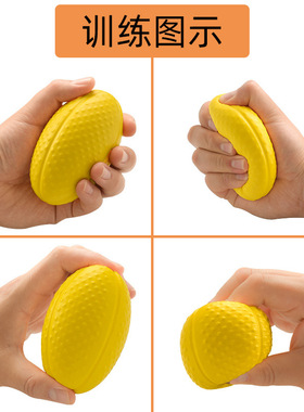 康复训练PU握力球高弹泡棉款不伤手老人手指锻炼泡棉减压握力球