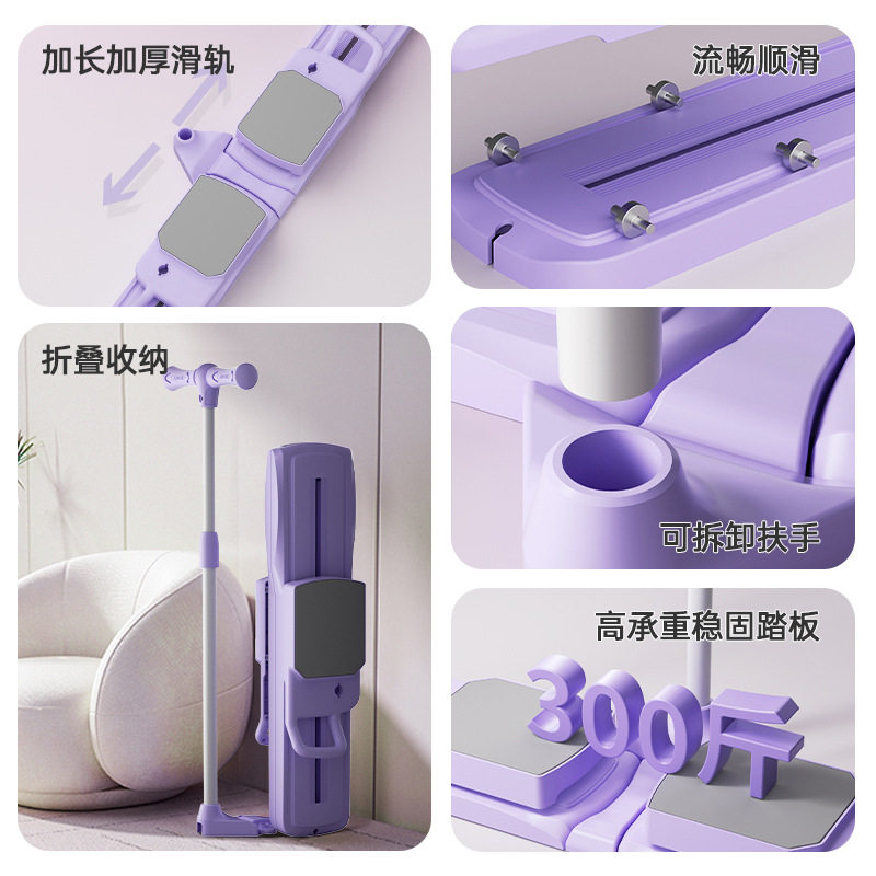 滑雪机分体式美腿机瘦腿盆底肌训练器运动健身器材家用健腹板