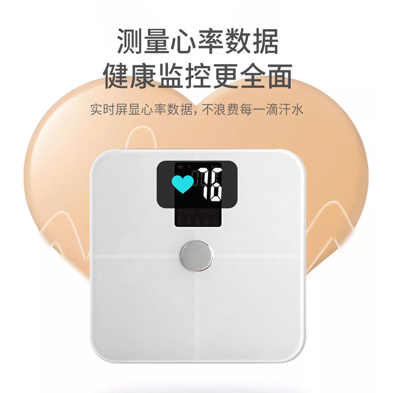 体脂秤智能va彩屏人体心率称电子婴儿家用健康精准体重秤定制