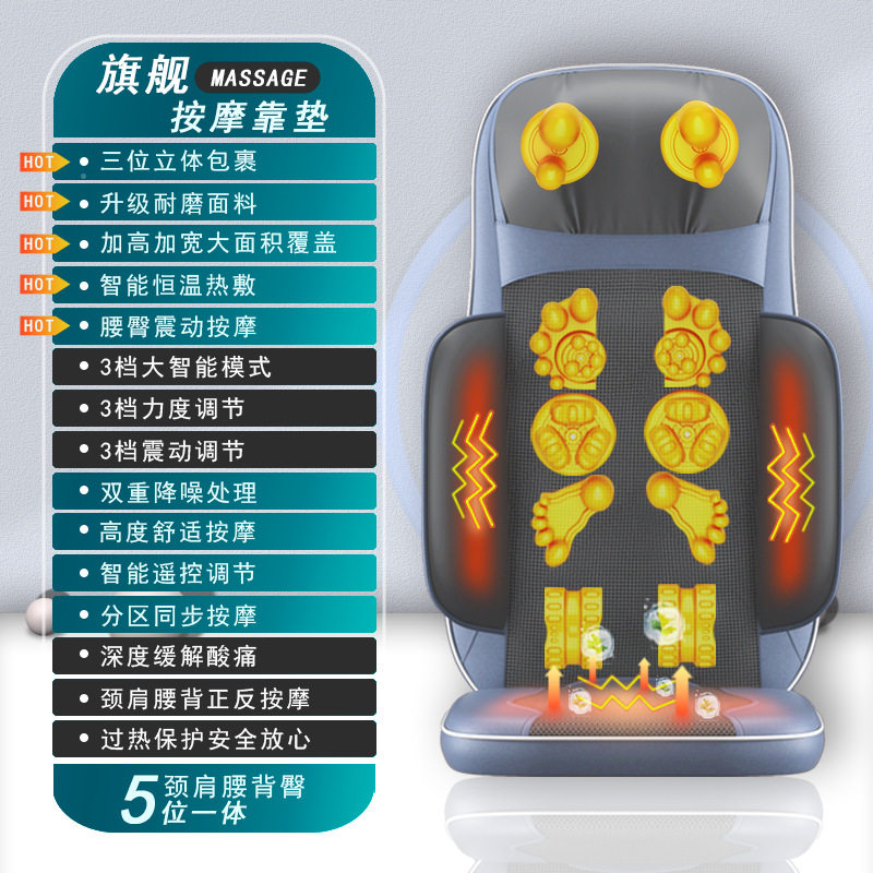 全自动按摩器颈椎肩部背部腰部臀部多功能家用全身揉捏靠垫按摩仪
