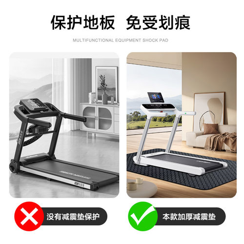 可折叠器械减震垫双面防滑跑步机隔音垫无味动感单车踏步机吸音垫