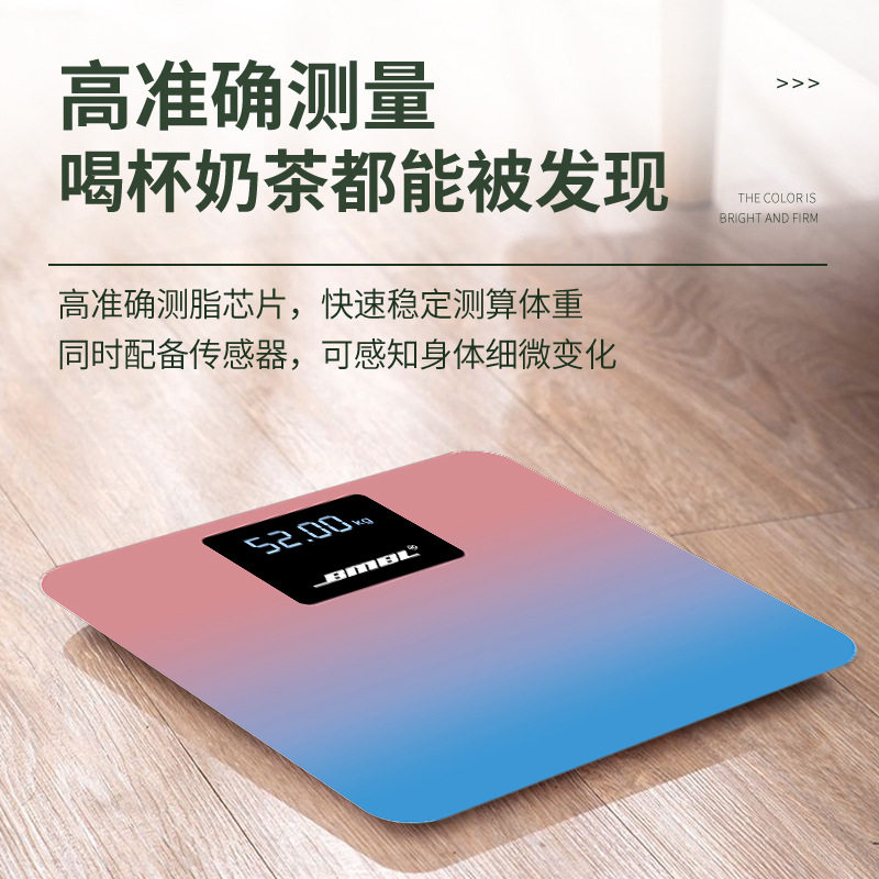 智能电子秤体重秤人体家用测脂肪体脂精准耐用健康秤充电款脂肪秤