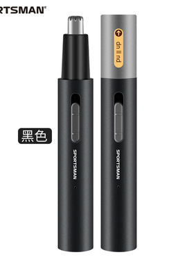 男士电动充电式鼻毛修剪器鬓发修眉面部清洁多功能套装鼻毛器