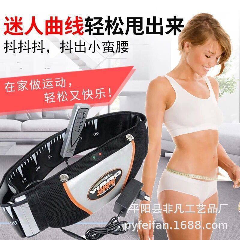 甩脂腰带震动腰带按摩肚子仪器美体器燃脂腰带
