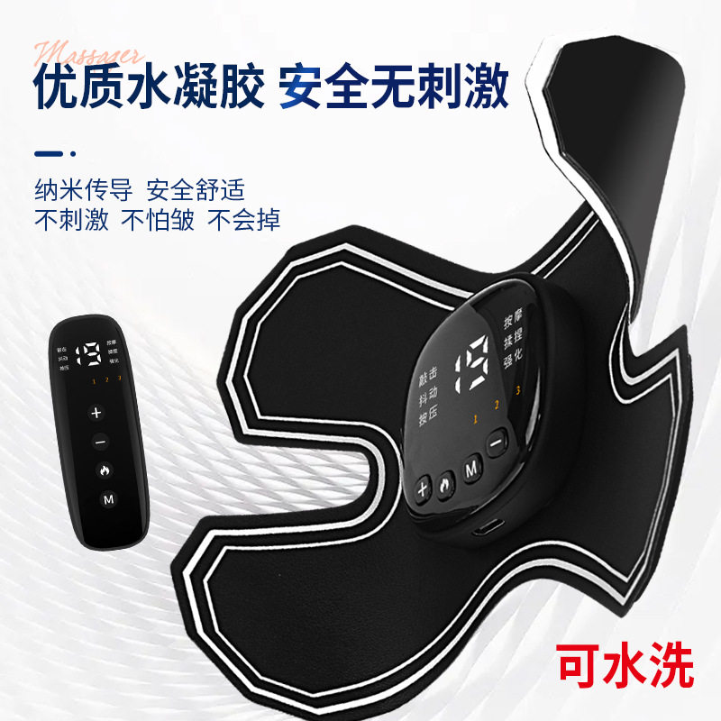 智能ems脉冲按摩贴家用肌肉刺激训练颈椎按摩低频电子热敷按摩器