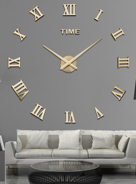 立体罗马数字大号挂钟创意客厅卧室时钟现代简约墙贴挂钟钟表