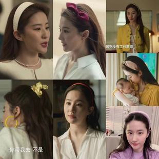 玫瑰的故事刘亦菲黄亦玫同款发箍复古林允同款头箍洗脸压发饰头饰