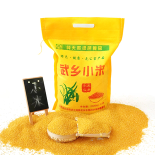 山西武乡黄小米农产品新米月子米宝宝米香糯粘稠小米粥9斤散装