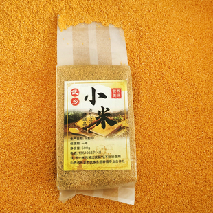 山西武乡农家黄小米香糯粘稠新米小米粥五斤真空食用黄小米月子米