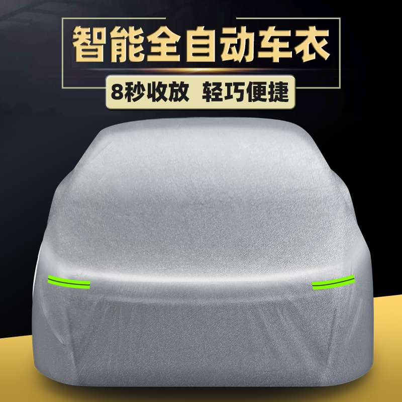防晒防雨车衣车罩耐野牛津布隔热