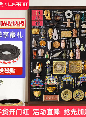 Brandl贝来云极磁吸展示板