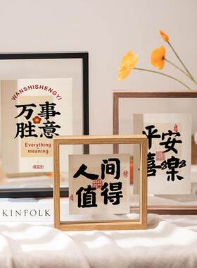 现代简约创意相框6寸摆台