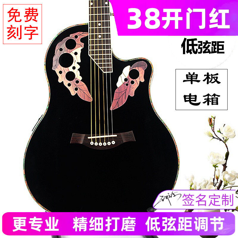 Loves全单板葡萄孔吉他36 40 41寸民谣初学男女黑色超薄胶背电箱