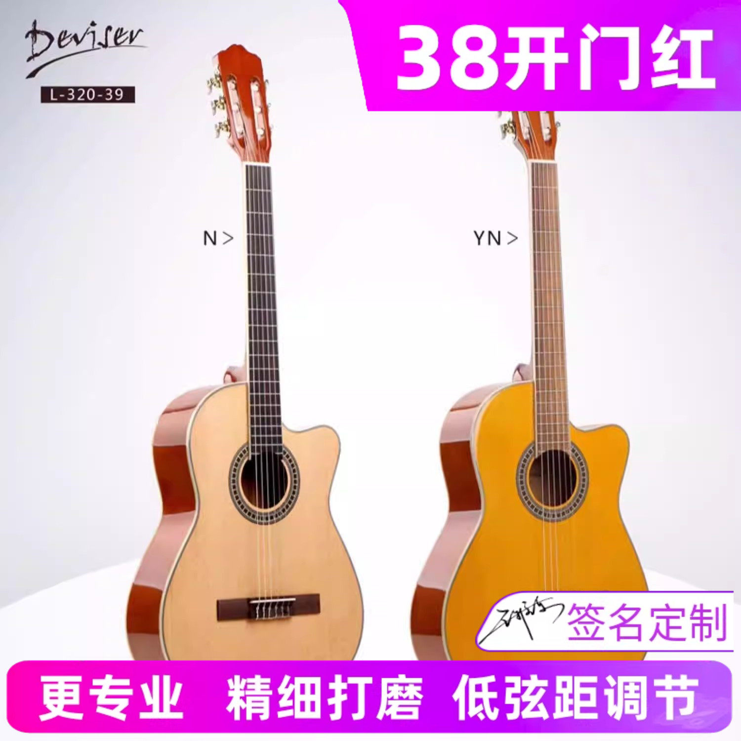 Gipsy单板古典吉他39寸弗拉门戈缺角考级电箱古典36吉他超薄旅行