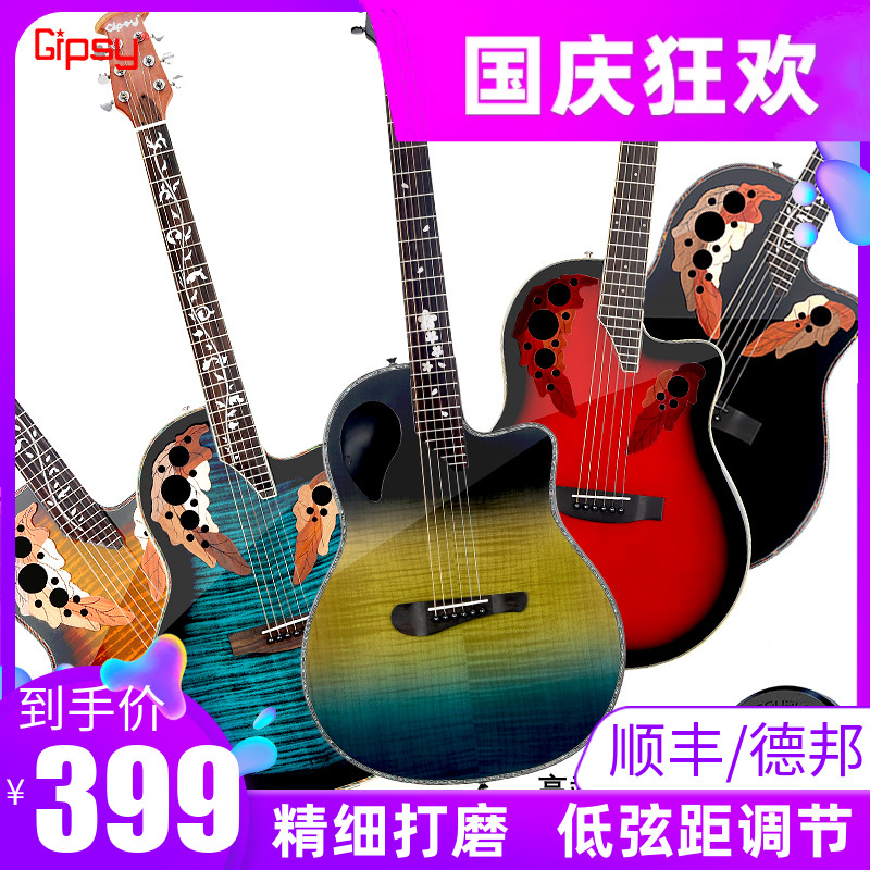全单葡萄孔吉他4041寸超薄胶背