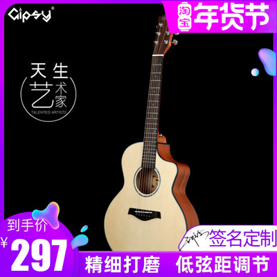 Gipsy高端民谣吉他36 41寸单板加震34 38圆缺40 30儿童39旅行电箱