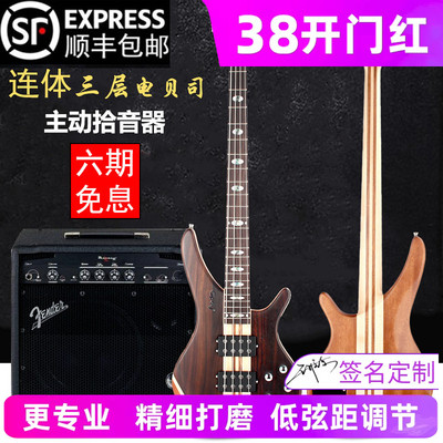 连体四五六主动拾音器bass贝斯