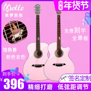 Gipsy女生加震全单板粉红色36 40寸独角兽38粉色34吉他民谣39电箱