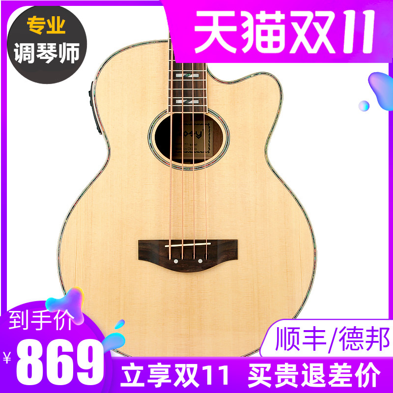 acousticbass贝司4/5木电箱吉他