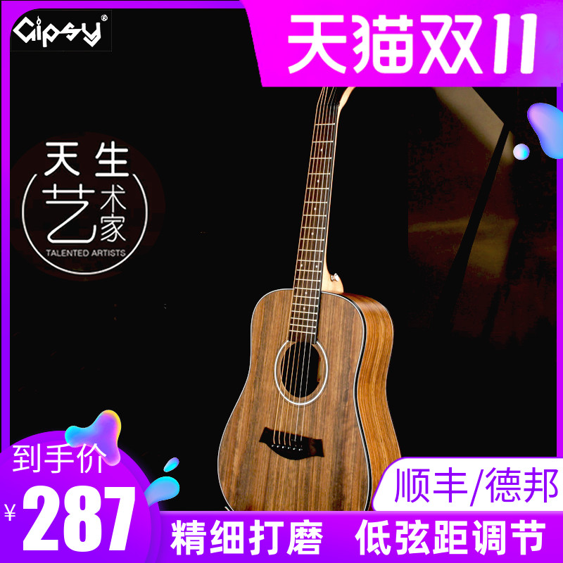 缺角儿童旅行考级电箱吉他