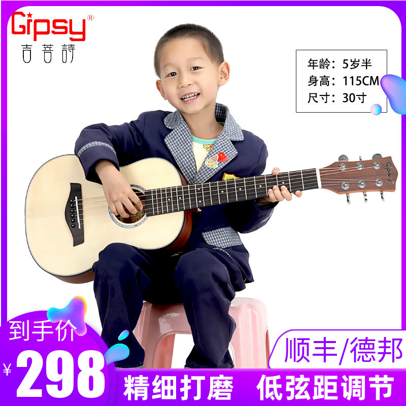 3032寸旅行便携3436吉他民谣