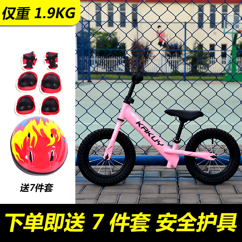 儿童平衡车滑行车2-3-4-6岁滑步车宝宝小孩玩具溜溜车滑行学步车