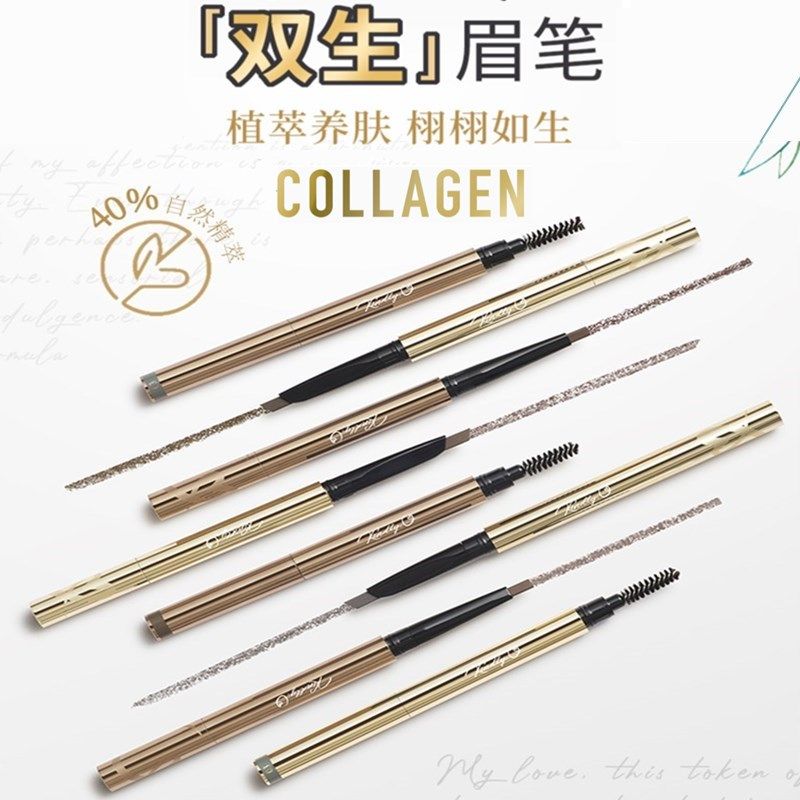 屈臣氏骨胶原净萃妆颜细致/立体双头眉笔一笔顺滑画眉立体眉0.21g