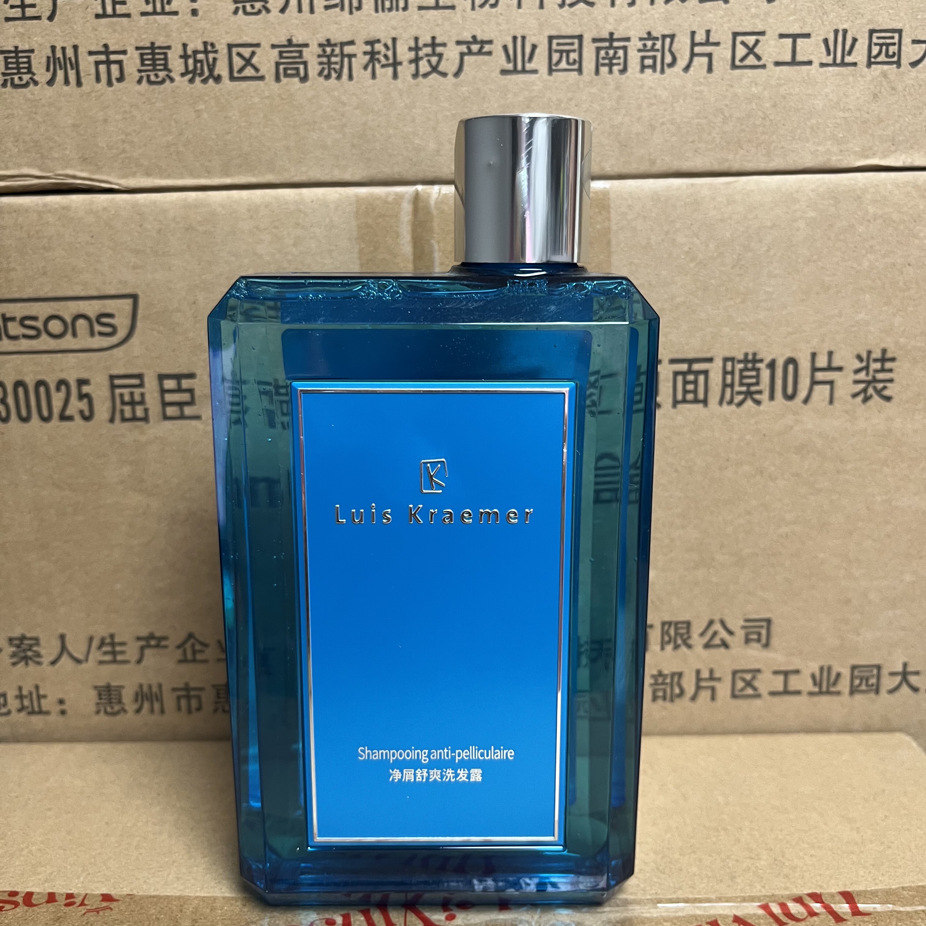 专研净屑舒爽洗发露洁净去头屑