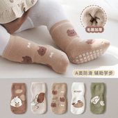 儿童地板袜秋冬宝宝婴儿袜子毛圈加厚保暖防滑隔凉室内学步鞋 袜套