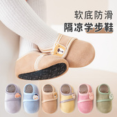儿童地板袜秋冬加绒加厚婴儿袜子软底点胶学步鞋 袜室内防滑居家鞋