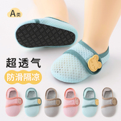 防滑隔凉魔术贴软底儿童网眼学步鞋 宝宝地板袜夏季 婴儿袜子薄款 袜