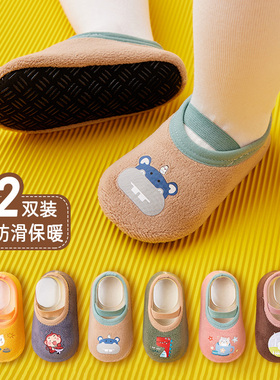 宝宝地板袜秋冬加厚婴儿学步防滑底隔凉软底室内冬季儿童袜套鞋袜