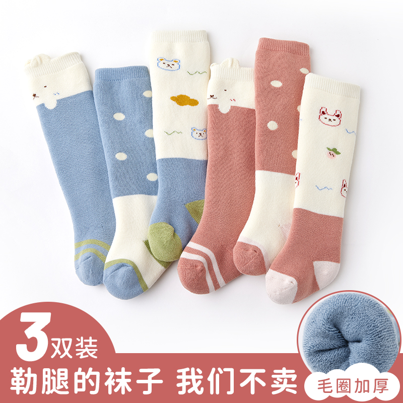 派派娃卡通长筒袜冬季毛圈保暖